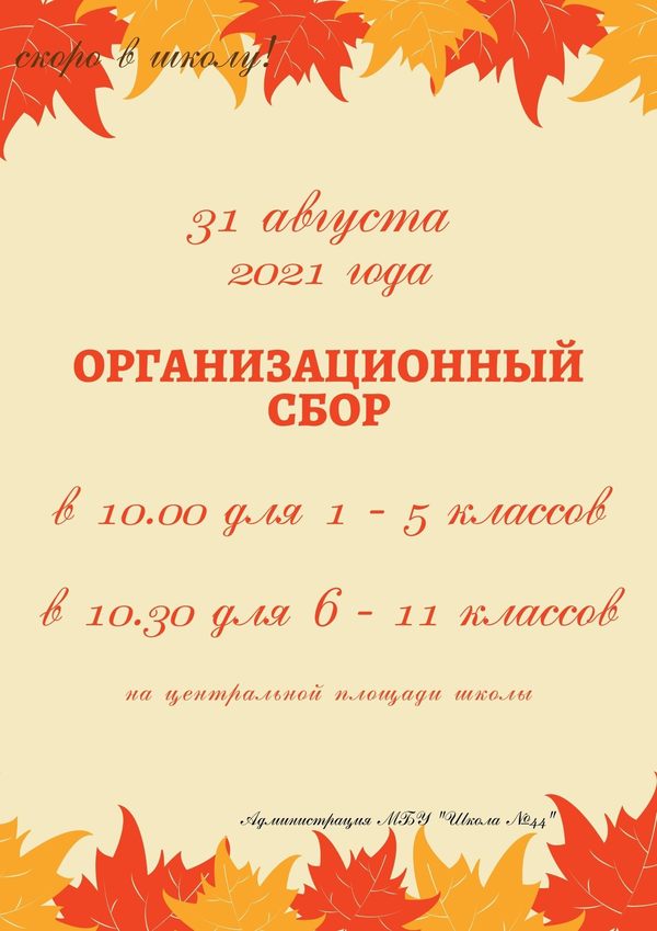 .
